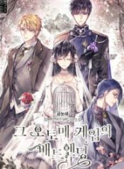 The-Bad-Ending-of-an-Otome-193×278-1