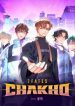 7FATES-CHAKHO-193×278