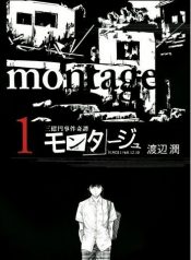 Montage