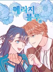 Noble marriage