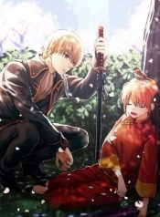 Okikagu – Gintama