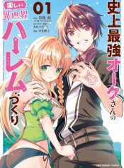 Shijou Saikyou Orc-San No Tanoshii Tanetsuke Harem Zukuri