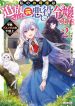 Watashi No Okasama Ha Tsuiho Sareta Motoakuyaku Reijo Deshita Heimin Busu Megane No Gekokujo