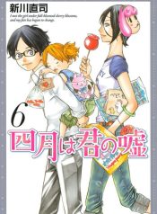 Shigatsu wa Kimi no Uso