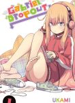 Gabriel Dropout