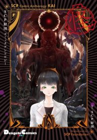 SCP Comic Anthology – KAI
