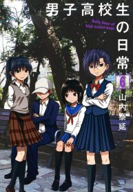 Danshi Koukousei no Nichijou