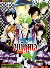 Enigma