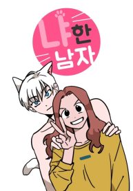Meow man