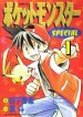 Pokémon Special