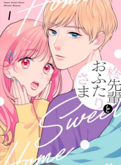 screenshot-gmanga.me-2022.07.22-18_22_31