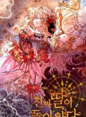 The real daughter is back
