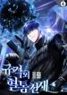 cover-193×278