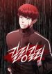 cover-kill_1-193×278