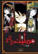 xxxHOLiC Omnibus v01 (2014) (Digital) (danke-Empire)