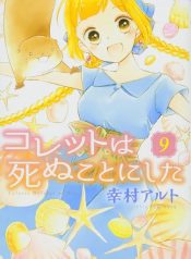 Colette wa Shinu Koto ni Shita