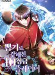 I Got Lucky and Pulled a 10th Rank Summon
