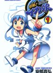 Shinryaku! Ika Musume