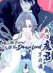 my little secret with the demon lord