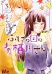 Fushigi no Kuni no Arisugawa-san