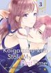Koigakubo-kun ni wa Hajimete wo Ubawaremashita