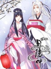 Romance of the Eclipse