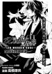 12 Nin no Yasashii Koroshiya – Leo Murder Case