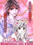 Billion Princess