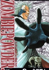 Zombie Powder