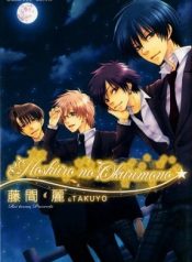 Antique Wish e Youkoso