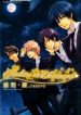 Antique Wish e Youkoso