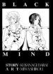 Black Mind
