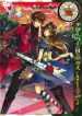 Clover no Kuni no Alice – Heart no Kishi