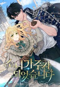 The Girl Became The Head Of The Family