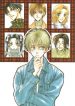 Family Complex