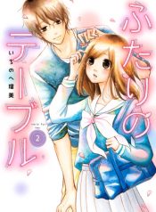 Futari no Table