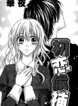 Hatsukoi Kouho