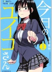 Kyou no Yuiko-san