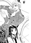 Manabiya Ouji