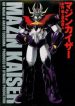 Mazin Kaiser