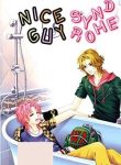 Nice Guy Syndrome(1)