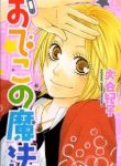 Odeko no Mahou
