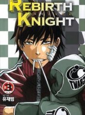 Rebirth Knight