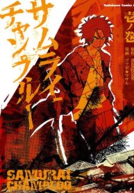 Samurai Champloo