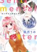 Sentimental Letter