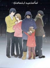Stalker