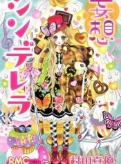 Sugar Chuudoku