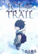 Tale of Fairy Ice Trail – Koori no Kiseki