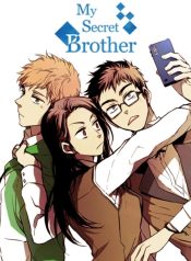 Unstoppable Siblings