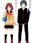 Wakabayashi Toshiya’s 4-koma Collection